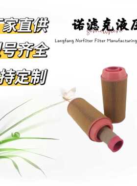 C15300/C16400空气滤清器适用螺杆空压机工程机械等设备用滤芯