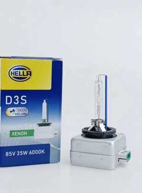 跨境供应Hella氙气灯6000K远近光一体D1SD2SD3SD4S原装汽车灯泡