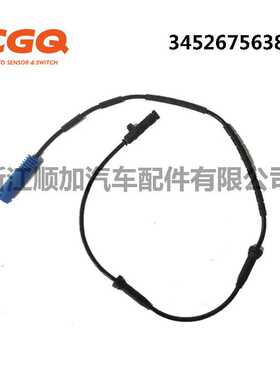 34526756385,适用于宝马MINI COOPER汽车ABS传感器CW-5870