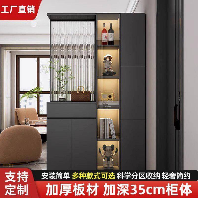 入户玄关柜鞋柜一体现代简约屏风隔断客厅2024新款酒柜隔断柜
