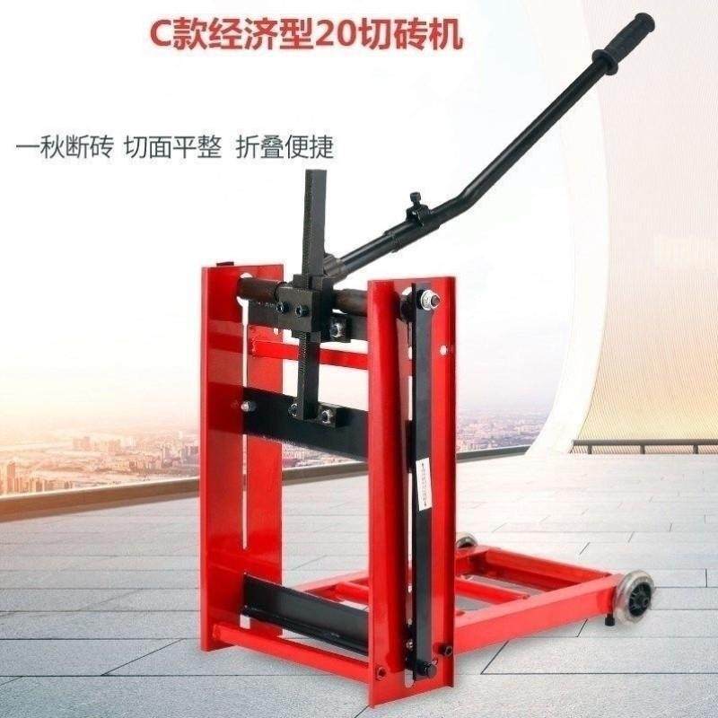 加气块切砖机泡沫砖切断切割机手动轻质砖切砖机新款2022砖切割机,五金/工具,其他机械五金,淘宝优惠券,粉丝福利购,淘宝优惠卷