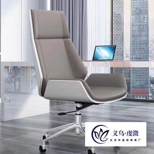 老板椅轻奢真皮大班椅电脑办公椅子商务舒适家用书房办公桌椅子