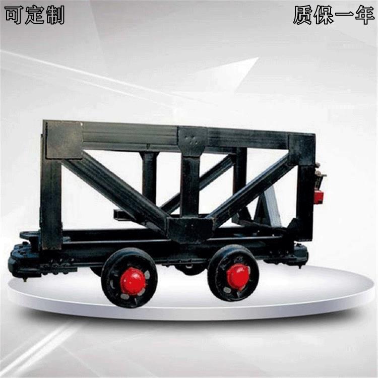 矿用MC3-6材料车MC3-6运输架子车MC3-6运输车3吨运料车生产