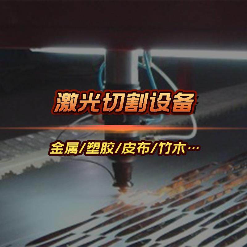 超大幅面精密万瓦激光切割机地轨式钢结构厚碳钢12米光纤割板机,五金/工具,激光切割机,淘宝优惠券,粉丝福利购,淘宝优惠卷