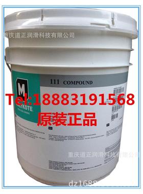 供应摩力克MOLYKOTE111Compound密封润滑脂