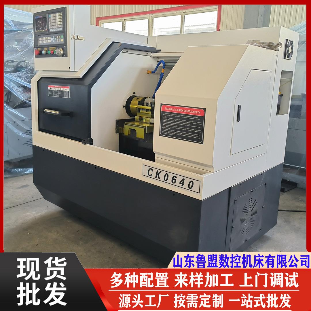 数控车床CJK0640小型全自动线轨数控车床0640双山导轨无尾座