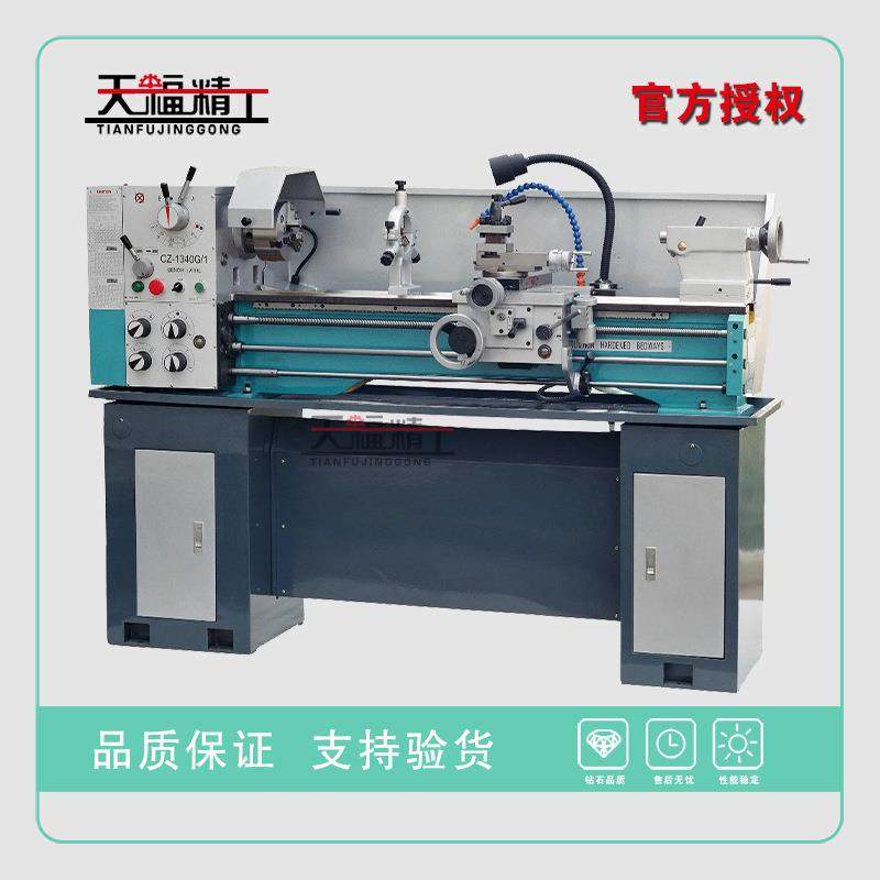 CZ1340G-1 CZ1440G-1台式车床 普通车床 出口车床 轻型车床,五金/工具,车床,淘宝优惠券,粉丝福利购,淘宝优惠卷