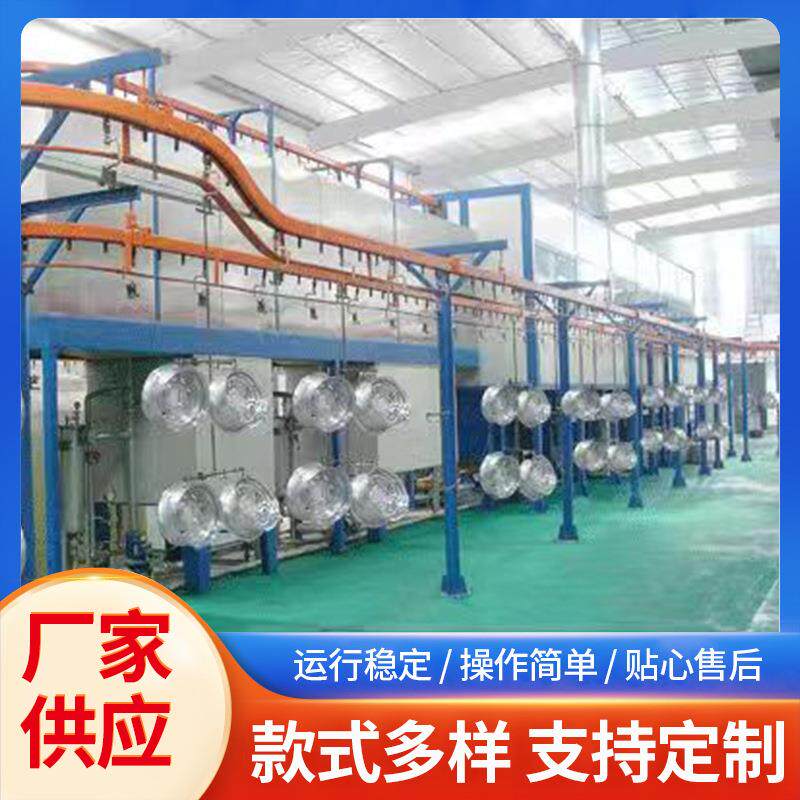 厂家轮毂静电喷涂线悬挂式喷粉电泳喷漆生产线喷塑涂装流水线