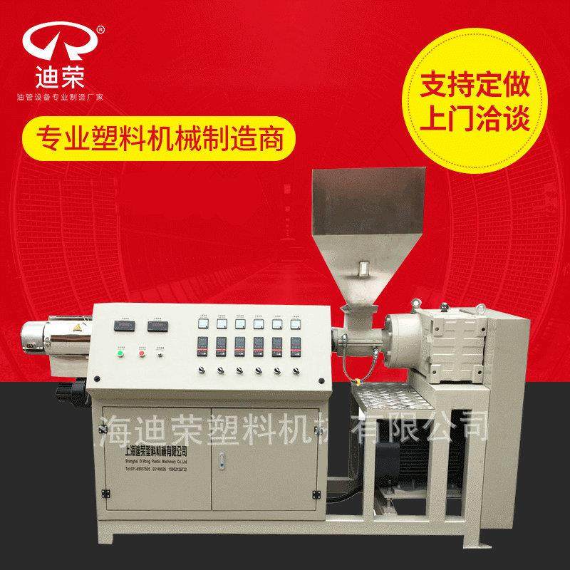 厂家供应笔芯笔套单螺杆塑料挤出机 ABS生产线3D打印挤出机生产线,五金/工具,挤出机,淘宝优惠券,粉丝福利购,淘宝优惠卷