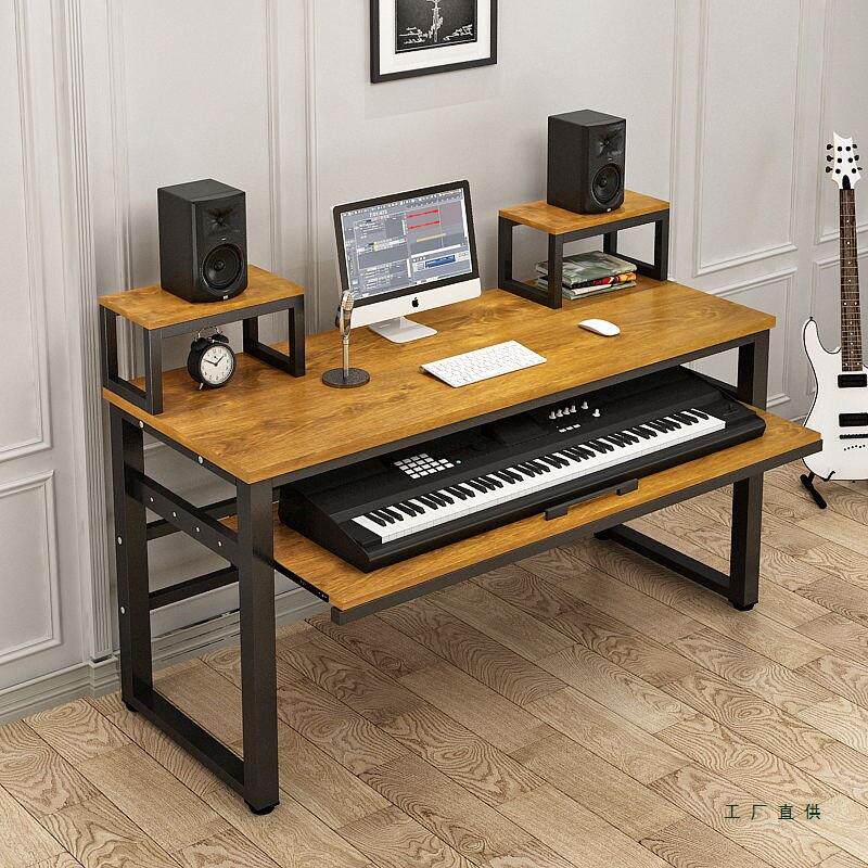 编曲桌工作台简约现代电子琴桌电钢琴音乐调音录音棚家用琴架琴桌
