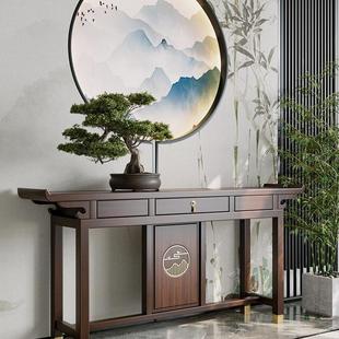 新中式胡桃木色玄关桌中堂条案台靠墙客厅案几供桌实木走廊玄关柜