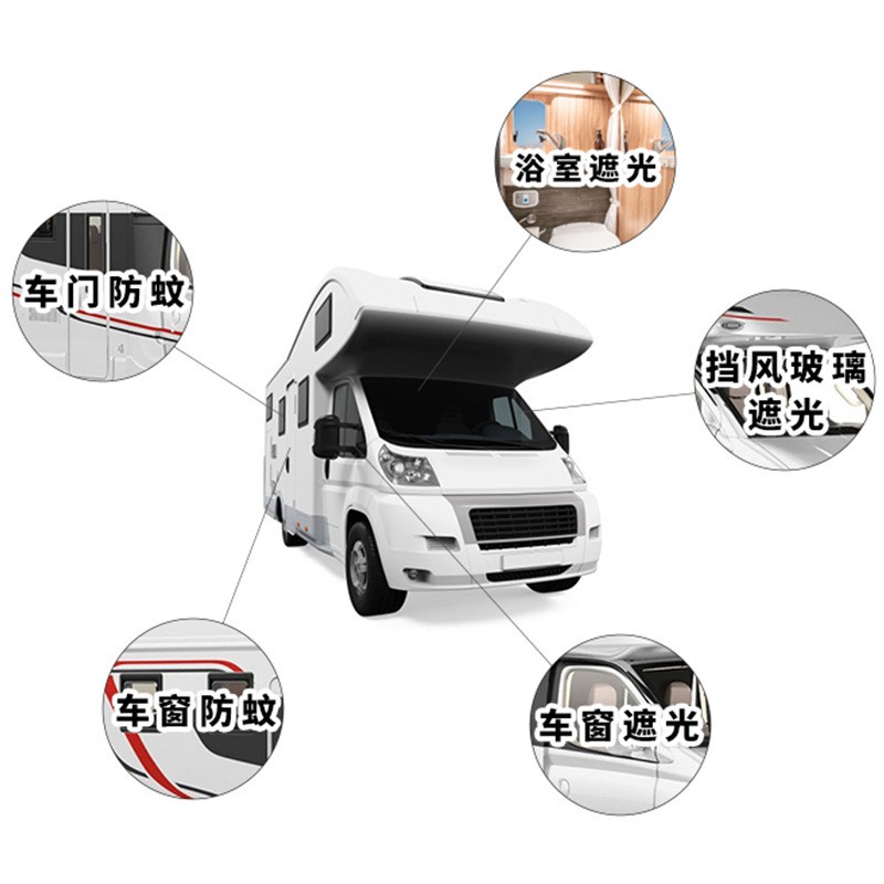 房车配件折叠纱窗遮阳帘房车窗帘旅居车防蚊纱窗房车低轨纱门