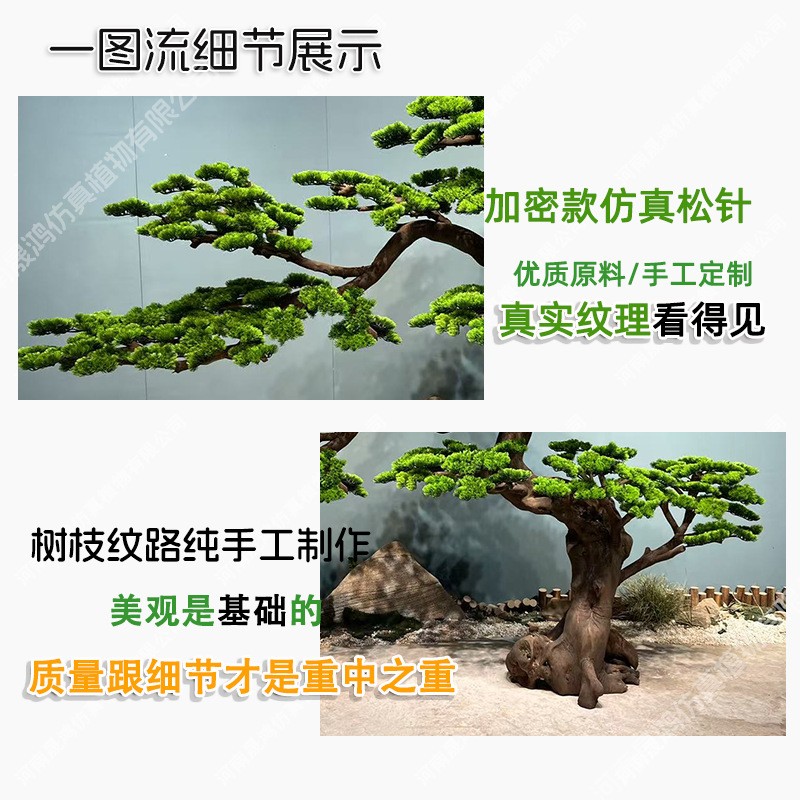 仿真松树盆栽玻璃钢假松树罗汉松玄关装饰仿真树美人松摆件迎客松