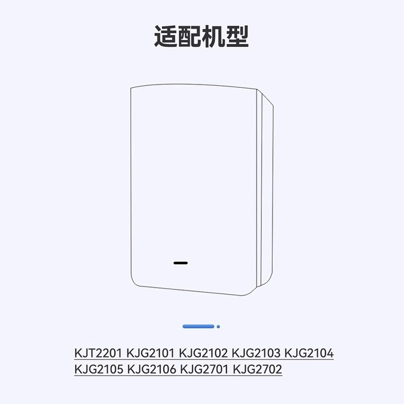 徽曦适配亚都空气净化器KJG2103 2104 2702 2701 2105滤芯HJZ2101