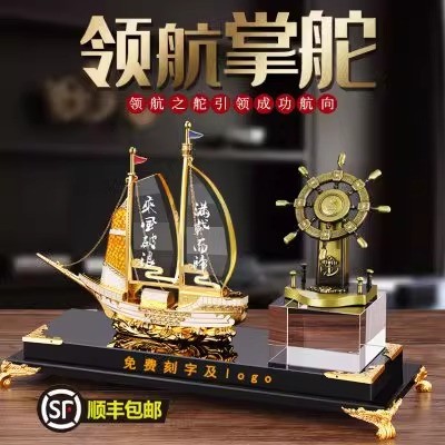 白水晶帆船摆件高档老板办公室桌面装饰品乔迁创意水晶笔筒礼品