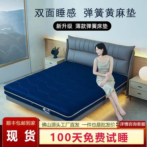 席梦思弹簧床垫全拆洗榻榻米高箱床软垫双面两用1.5米1.8米可拆