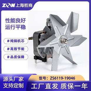 ZS6119-19046 ebm papst EM3020LH/4 120V60HZ耐高温循环烘箱电机