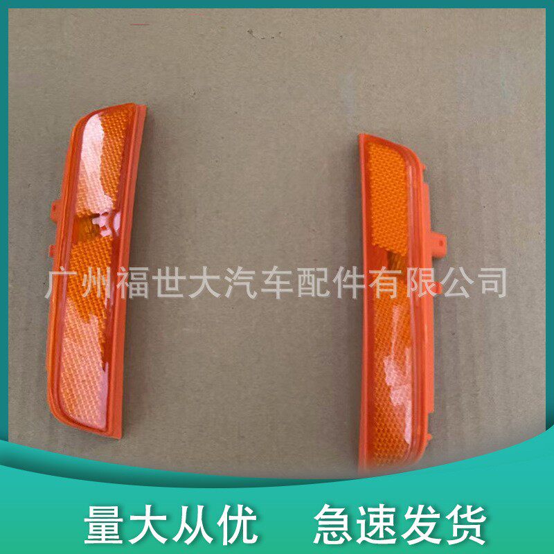 适用于21-25款吉普大切诺基前保险杠侧转向灯68378432AB 68378433