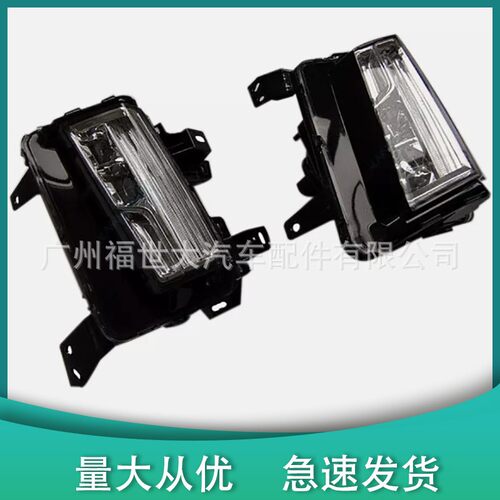 适用于凯迪拉克XT5 2017-2020款雾灯高配版LED 84205785/84496124