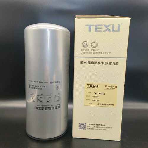 适用于东风系列车型康明斯发动机机油滤清器欧V电喷滤机油滤芯