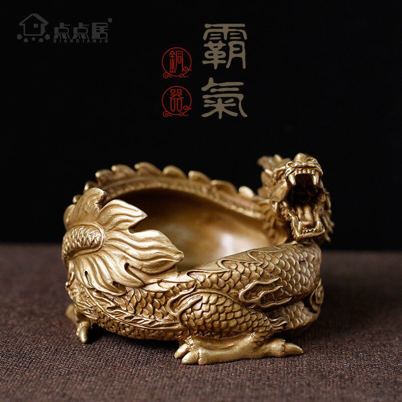 铜盘龙烟灰缸创意个性 金属高贵高档黄铜工艺品