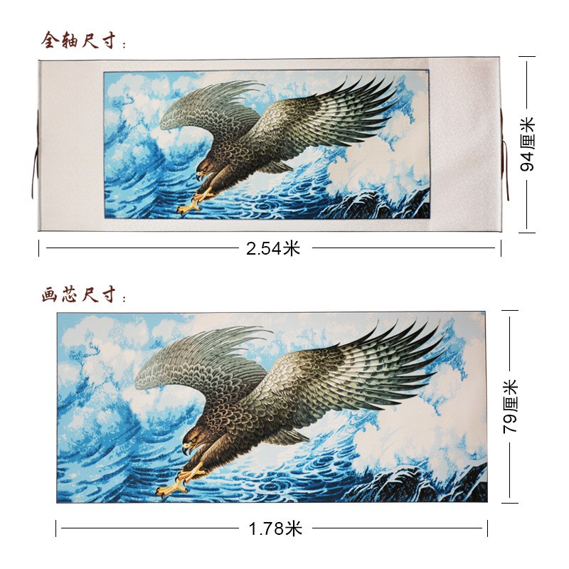 厂家直供蔚县剪纸横幅大幅剪纸画轴装饰画多层套色立体大展宠图