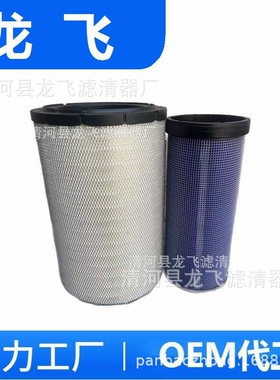 PU3046 H4119202024A0 H4119202023A0 C301537 1109N12-030滤清器