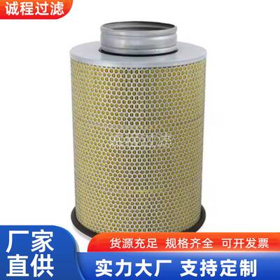 卡车发动机8149961 AF25632 C341500 P782396空气滤芯