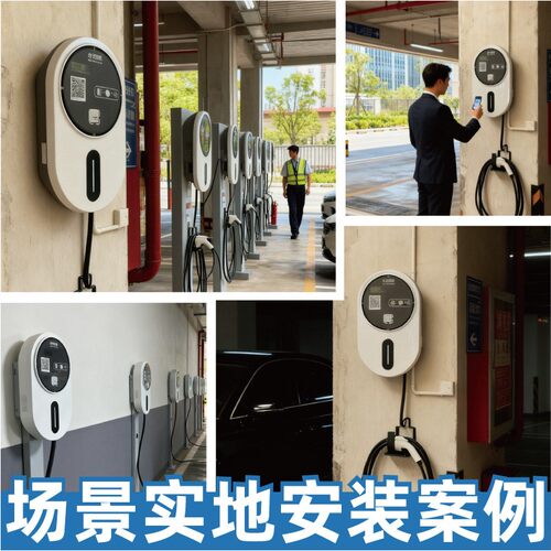 新能源汽车充电桩7KW/32A交流桩家用充电户外停车场充智能慢充桩