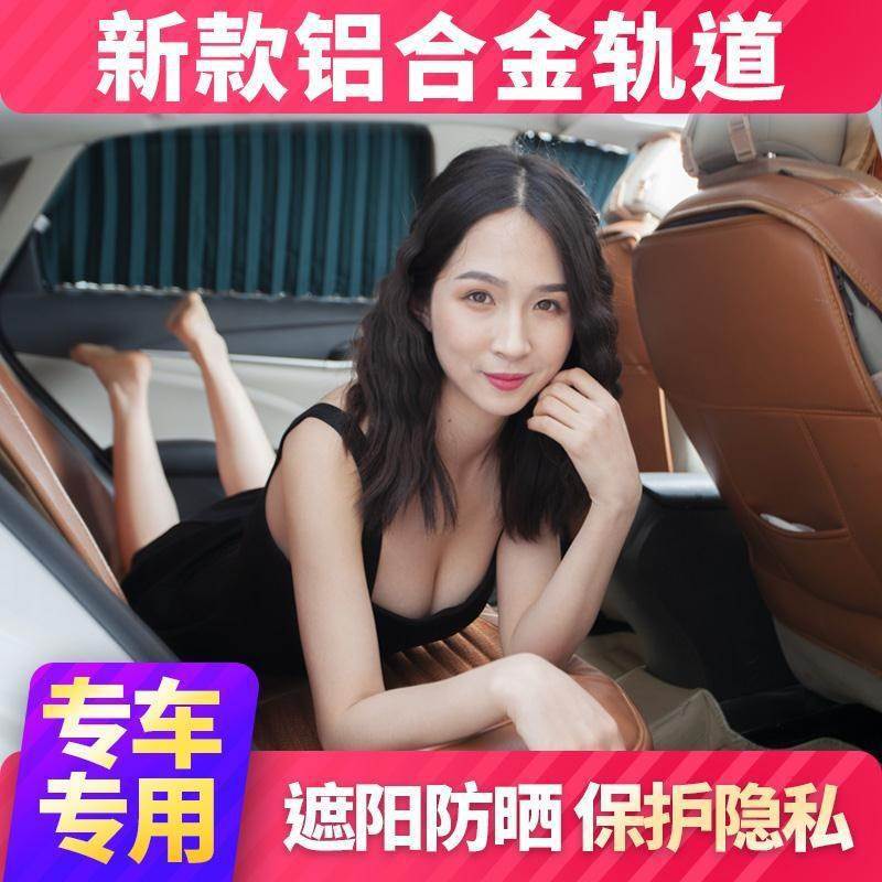 南京依维柯得意都灵欧胜宝迪a32/a35/a37遮阳帘汽车窗帘房车改装