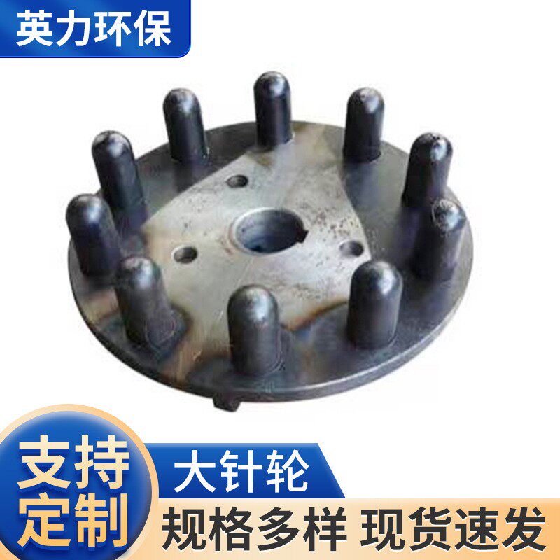 阴极振打静电除尘器配件大小针轮拨叉四轮尘中轴承传动装置