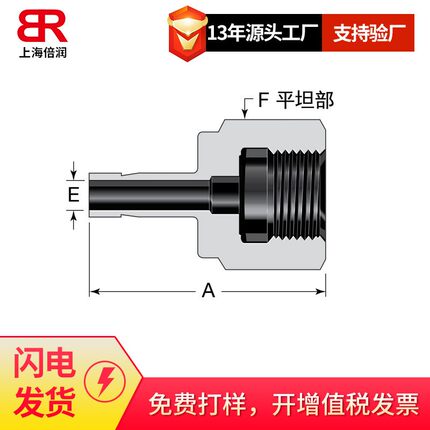 倍润Swagelok 螺母 102-1  2M2-1  1F2-1GC