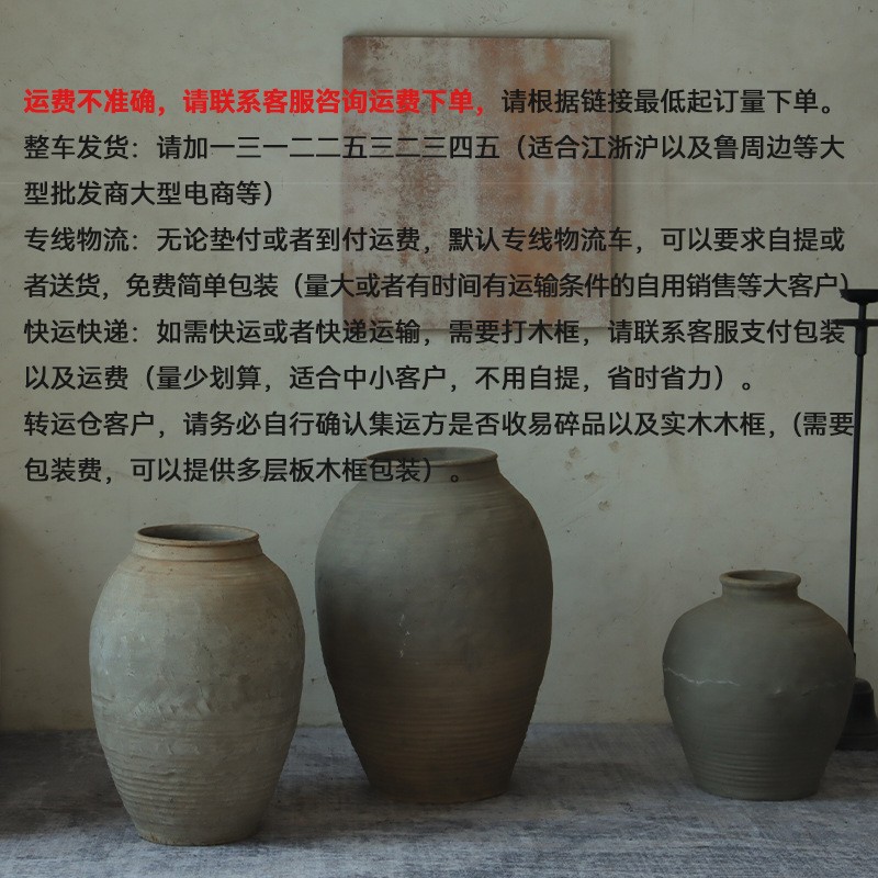 现货侘寂落地土陶罐 复古客厅仿古粗陶花器超大花瓶造景装饰摆件