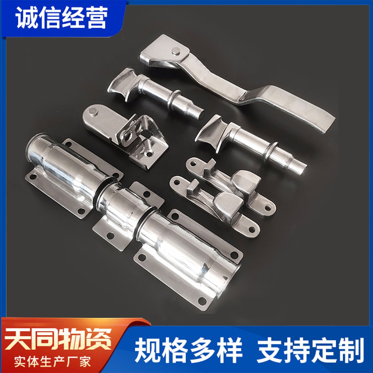 集装箱不锈钢一寸锁具厢式货车门锁冷藏箱锁集装箱不锈钢锁具配件