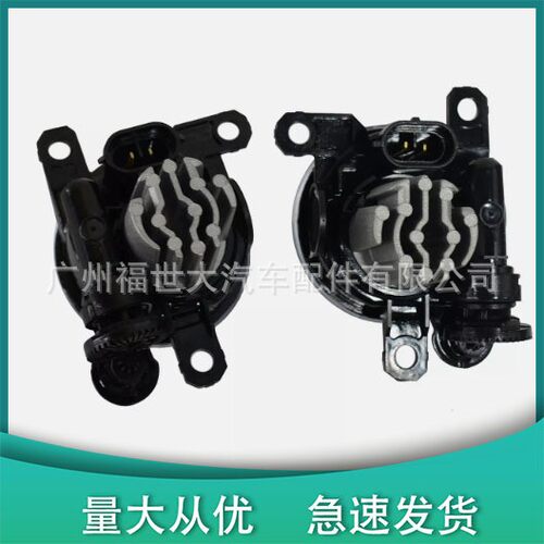 适用于21-22福特烈马Bronco Sport雾灯LED M1PZ-15200-A/15201-A