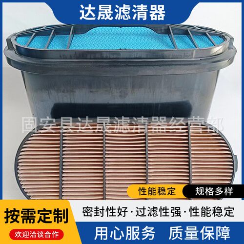 蜂窝空气滤芯P640149 P638095工程机械挖掘机滤清器