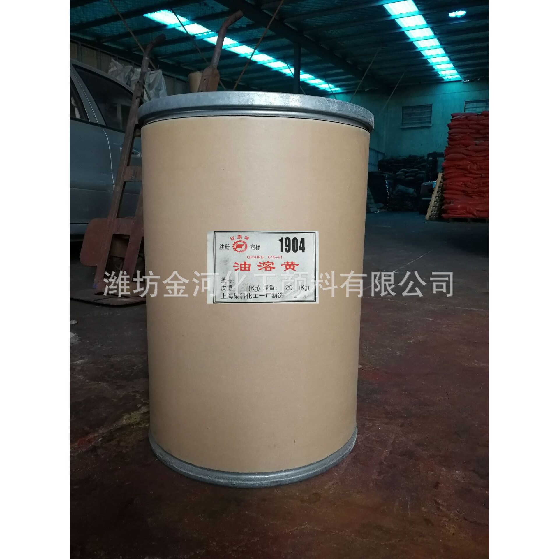 供应 有机颜料 油溶黄 1904 溶剂黄