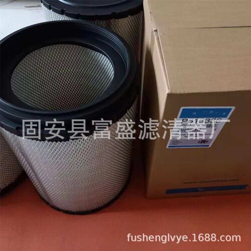 供应P613336空气过滤器滤芯