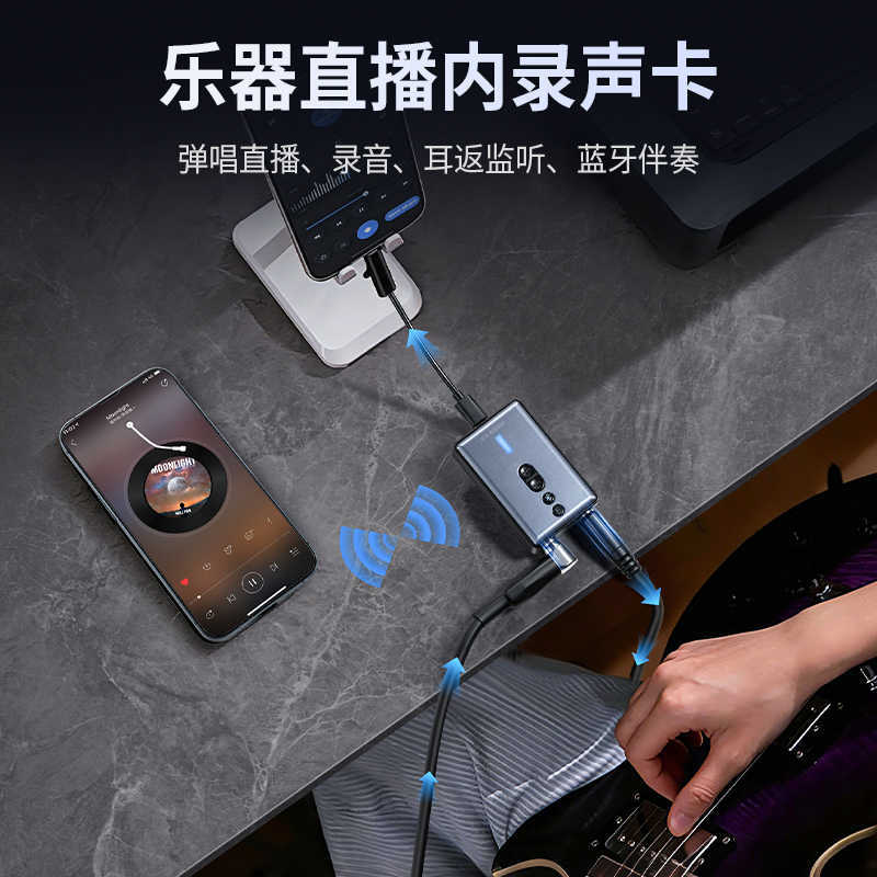 伊诺EX-GEAR内录声卡吉他电吹管钢琴乐器专用手机伴奏录音/拍视频