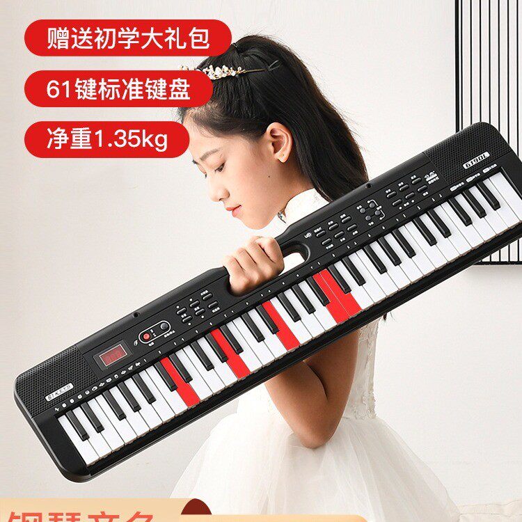 手提便携式61键智能电子琴儿童成人初学者亮灯跟弹家用练习电子琴