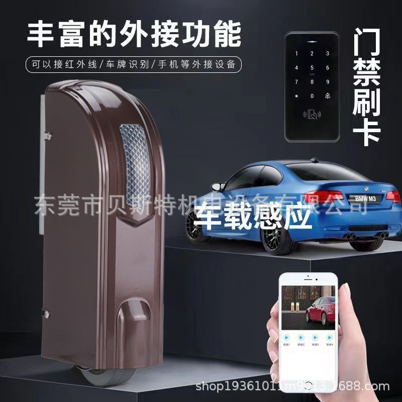 开门机八字平开门机对开门电动大门电机遥控自动开门器双开门电机