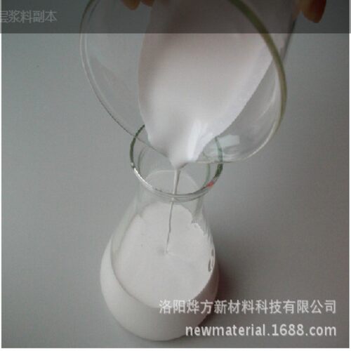 水性硬脂酸酰胺乳液分散液油墨涂料助剂热敏纸增感剂润滑防水涂层