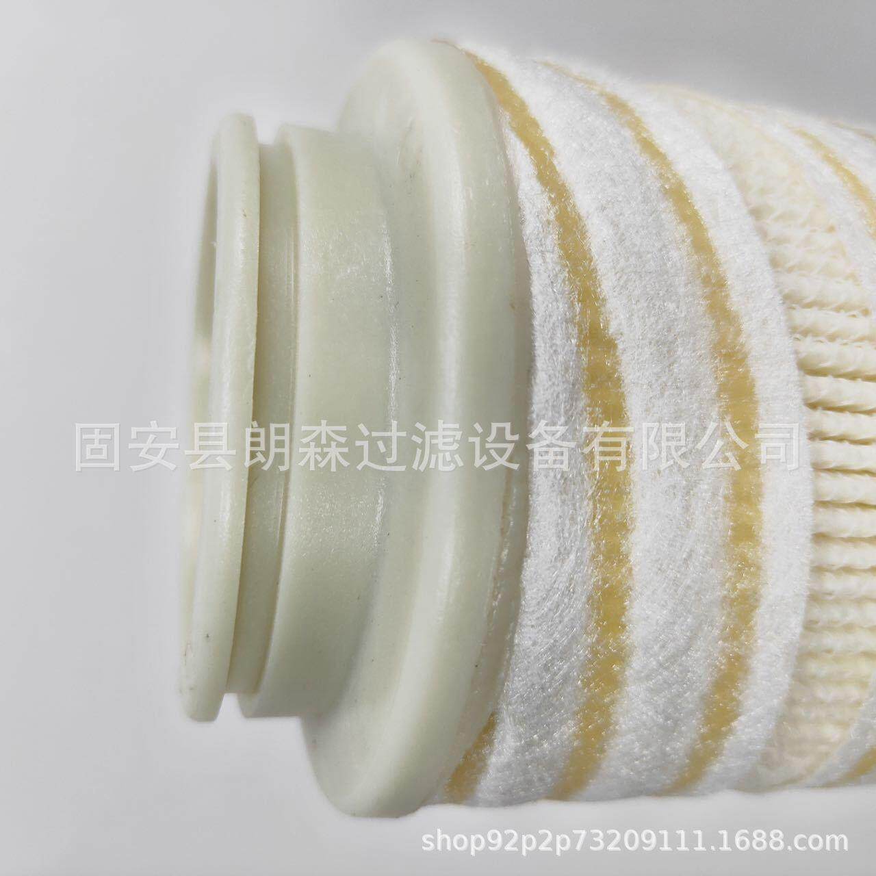 朗森供应HC8314FRNXH润滑油滤芯抗燃油滤油机滤芯EH油HC8314FRP16