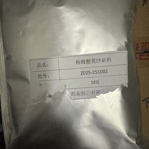 枸橼酸莫沙必利