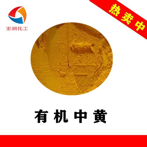 有机中黄蜡笔油画笔彩笔颜料样品50克顺丰包邮