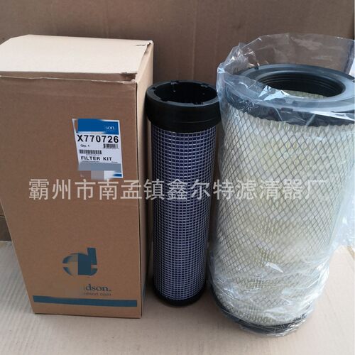 供应生产空气滤芯X770726工程机械配件6195687M91滤清器厂家