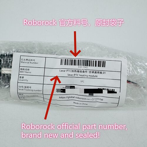 适用Roborock Q70/Q75/G10基站Lava-烘干加热电机马达模块