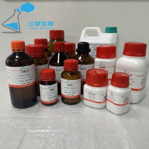 避蚊胺  N,N-二乙基间甲苯酰胺CAS：134-62-3 纯度≥99% 兰都生物