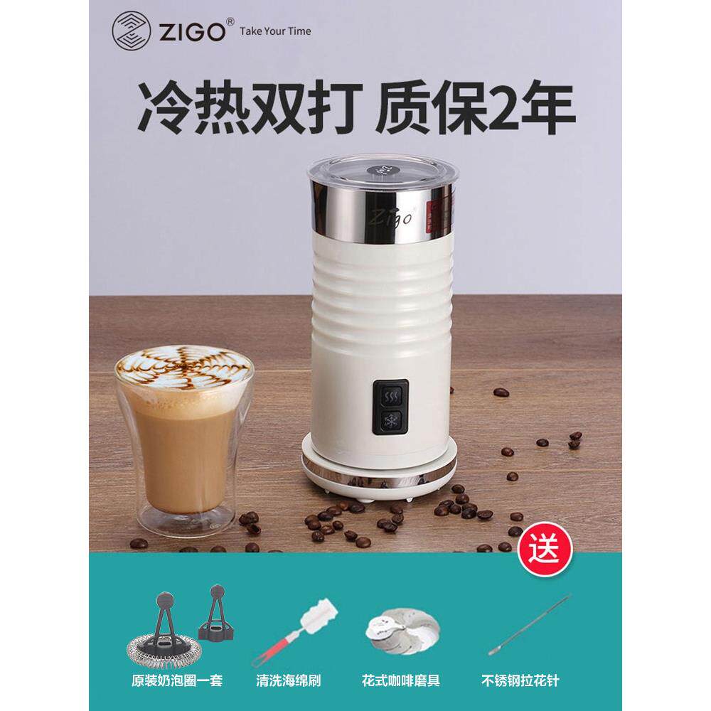 包邮zigo奶泡机全自动打奶器电动冷热商用咖啡机拉花加热牛奶打奶