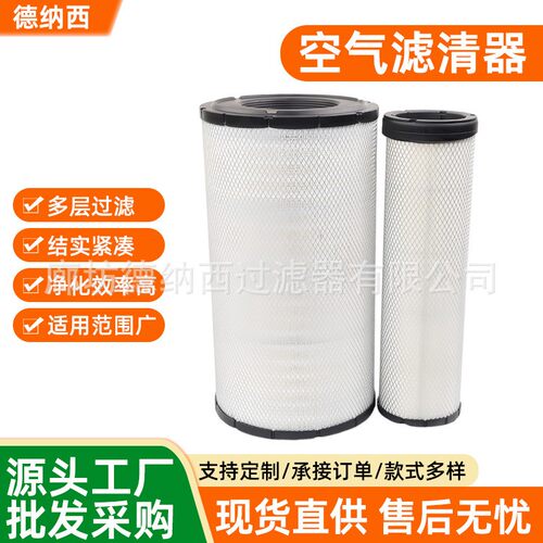 滤芯PA1885 P117437 AF1905M 600-185-6100 6125-81-7空气滤清器
